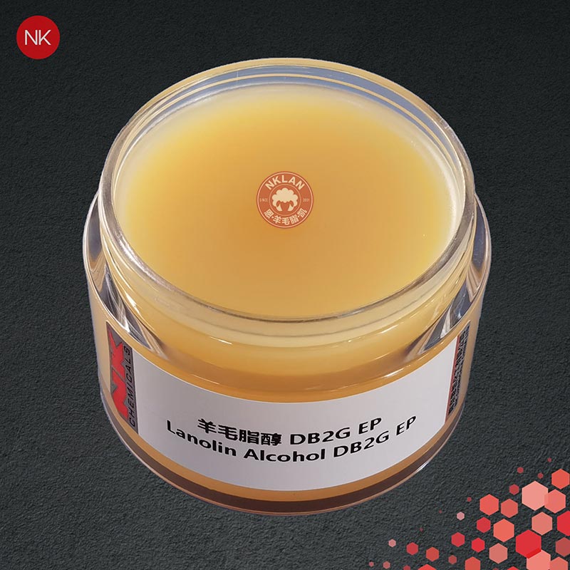 羊毛醇DB2G EP